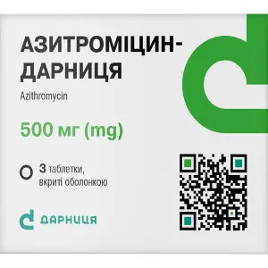 Азитромицин-Дарница таблетки покрыты оболочкой по 500 мг 3 шт Азитромицин-Дарница таблетки покрыты оболочкой по 500 мг 3 шт