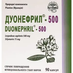 Дуонефрил-500 капсулы для улучшения функционального состояния почек 9 блистеров по 10 шт Дуонефрил-500 капсулы для улучшения функционального состояния почек 9 блистеров по 10 шт