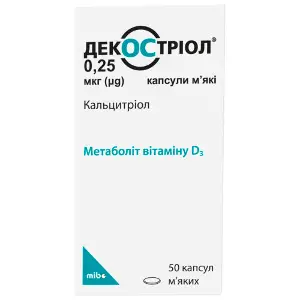 Декостріол капсули м'які по 0,25 мкг флакон 50 шт Декостріол капсули м'які по 0,25 мкг флакон 50 шт