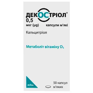 Декостріол капсули м'які по 0,5 мкг флакон 50 шт Декостріол капсули м'які по 0,5 мкг флакон 50 шт
