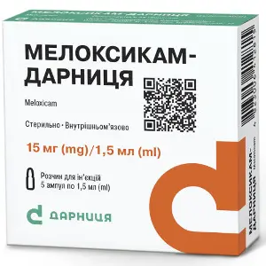 Мелоксикам-Дарница раствор для инъекций 15 мг/1,5 мл в ампулах по 1,5 мл упаковка 5 шт Мелоксикам-Дарница раствор для инъекций 15 мг/1,5 мл в ампулах по 1,5 мл упаковка 5 шт
