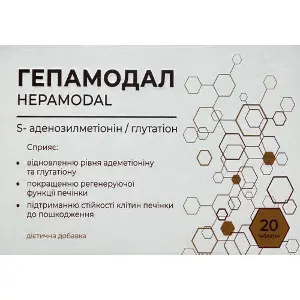 Гепамодал таблетки для нормалізації функціонування печінки та жовчних шляхів, покращенню травлення 2 блістери по 10 шт Гепамодал таблетки для нормалізації функціонування печінки та жовчних шляхів, покращенню травлення 2 блістери по 10 шт