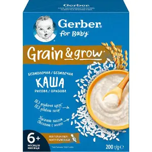 Каша безмолочная детская NESTLE GERBER (Нестле Гербер) Рисовая с 6 месяцев 200 г Каша безмолочная детская NESTLE GERBER (Нестле Гербер) Рисовая с 6 месяцев 200 г
