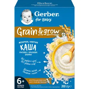 Каша молочна дитяча NESTLE GERBER (Нестле Гербер) Рисова з бананом з 6-ти місяців 200 г Каша молочна дитяча NESTLE GERBER (Нестле Гербер) Рисова з бананом з 6-ти місяців 200 г