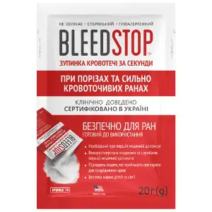 Порошок гемостатический BleedStop (Блидстоп) при порезах и сильно кровоточащих ранах 20 г Порошок гемостатический BleedStop (Блидстоп) при порезах и сильно кровоточащих ранах 20 г