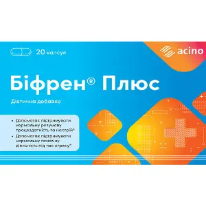 Біфрен Плюс капсули для підтримки нормальної роботи нервової системи, зниження втоми та втомлюваності 2 блістери по 10 шт Біфрен Плюс капсули для підтримки нормальної роботи нервової системи, зниження втоми та втомлюваності 2 блістери по 10 шт