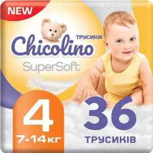 Підгузки-трусики для дітей CHICOLINO (Чіколіно) SuperSoft 4 від 7 до 14 кг 36 шт Підгузки-трусики для дітей CHICOLINO (Чіколіно) SuperSoft 4 від 7 до 14 кг 36 шт