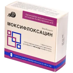 Моксифлоксацин таблетки покрытые пленочной оболочкой по 400 мг блистер 5 шт Моксифлоксацин таблетки покрытые пленочной оболочкой по 400 мг блистер 5 шт