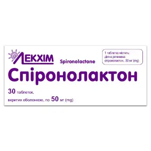 Спіронолактон таблетки вкриті оболонкою по 50 мг 3 блістери по 10 шт Спіронолактон таблетки вкриті оболонкою по 50 мг 3 блістери по 10 шт