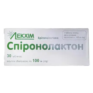 Спиронолактон таблетки покрытые оболочкой по 100 мг 3 блистера по 10 шт Спиронолактон таблетки покрытые оболочкой по 100 мг 3 блистера по 10 шт