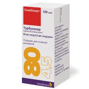Симбікорт Турбухалер порошок для інгаляцій дозований 80 мкг/4,5 мкг/доза в пластиковому інгаляторі 120 доз Симбікорт Турбухалер порошок для інгаляцій дозований 80 мкг/4,5 мкг/доза в пластиковому інгаляторі 120 доз