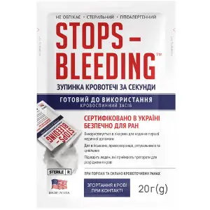 Порошок гемостатический StopsBleeding (СтопБлидстоп) при порезах и сильно кровоточащих ранах 20 г Порошок гемостатический StopsBleeding (СтопБлидстоп) при порезах и сильно кровоточащих ранах 20 г