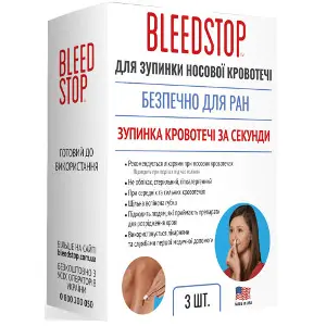 Губка гемостатическая BleedStop (Блидстоп) вспененная для остановки носового кровотечения 3 шт Губка гемостатическая BleedStop (Блидстоп) вспененная для остановки носового кровотечения 3 шт