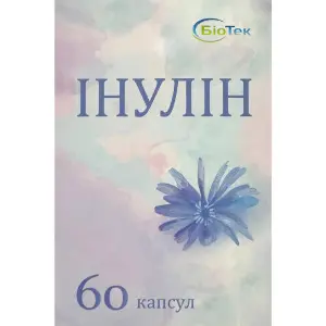 Інулін капсули для нормалізації рівня цукру в крові, травлення, обміну речовин, кишкової мікрофлори, системи капсули по 500 мг 3 блістери по 20 шт Інулін капсули для нормалізації рівня цукру в крові, травлення, обміну речовин, кишкової мікрофлори, системи капсули по 500 мг 3 блістери по 20 шт