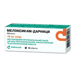 Мелоксикам-Дарниця таблетки по 15 мг блістер 10 шт Мелоксикам-Дарниця таблетки по 15 мг блістер 10 шт