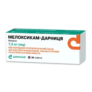 Мелоксикам-Дарница таблетки по 7,5 мг 2 блистера по 10 шт Мелоксикам-Дарница таблетки по 7,5 мг 2 блистера по 10 шт