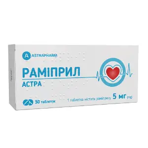 Рамиприл Астра таблетки по 5 мг 3 блистера по 10 шт Рамиприл Астра таблетки по 5 мг 3 блистера по 10 шт