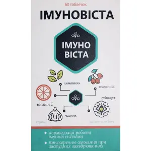 Иммуновиста таблетки для нормализации работы иммунной системы банка 60 шт Иммуновиста таблетки для нормализации работы иммунной системы банка 60 шт