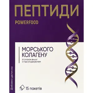 Пептиди морського колагену зі смаком вишні POWERFOOD (Паверфуд) з підсолоджувачем порошок в пакетах упаковка 15 шт Пептиди морського колагену зі смаком вишні POWERFOOD (Паверфуд) з підсолоджувачем порошок в пакетах упаковка 15 шт
