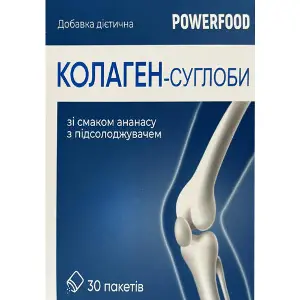Колаген-суглоби зі смаком ананасу POWERFOOD (Паверфуд) з підсолоджувачем порошок в пакетах упаковка 30 шт Колаген-суглоби зі смаком ананасу POWERFOOD (Паверфуд) з підсолоджувачем порошок в пакетах упаковка 30 шт