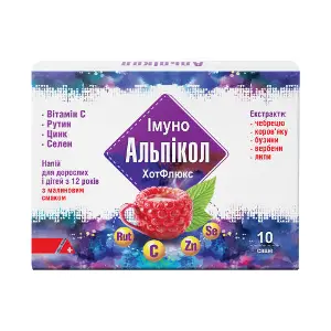 Альпікол ХотФлюкс напій в саше 10 шт Альпікол ХотФлюкс напій в саше 10 шт