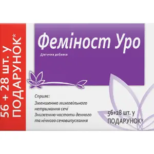 Феміност Уро таблетки вкриті оболонкою, що сприяють зменшенню мимовільного нетримання сечі та зниженню частоти сечовипускання 56 шт + 28 шт Феміност Уро таблетки вкриті оболонкою, що сприяють зменшенню мимовільного нетримання сечі та зниженню частоти сечовипускання 56 шт + 28 шт