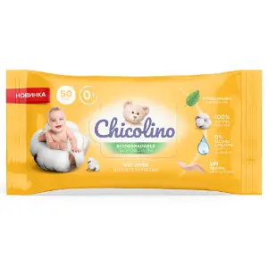 Салфетки влажные CHICOLINO (Чиколино) детские и взрослые биоразлагаемые 50 шт Салфетки влажные CHICOLINO (Чиколино) детские и взрослые биоразлагаемые 50 шт