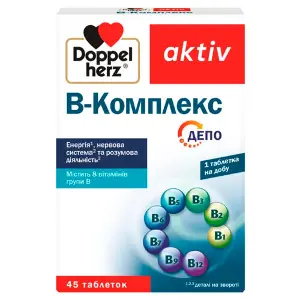Доппельгерц Актив В-Комплекс Депо дополнительный источник витаминов группы В таблетки 3 блистера по 15 шт Доппельгерц Актив В-Комплекс Депо дополнительный источник витаминов группы В таблетки 3 блистера по 15 шт