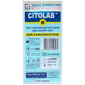 Тест-полоски Citolab K (Цитолаб K) для определения кетонов (ацетона) в моче 5 шт Тест-полоски Citolab K (Цитолаб K) для определения кетонов (ацетона) в моче 5 шт