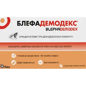 Блефадемодекс салфетки для гигиены век при демодекозном блефарите одноразового использования стерильные 30 шт Блефадемодекс салфетки для гигиены век при демодекозном блефарите одноразового использования стерильные 30 шт