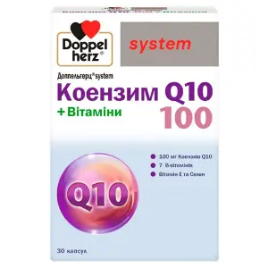 Доппельгерц System Коензим Q10 100 + Вітаміни капсули 2 блістери по 15 шт Доппельгерц System Коензим Q10 100 + Вітаміни капсули 2 блістери по 15 шт
