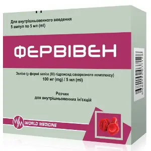 Фервивен раствор для внутривенных инъекций 100 мг/5 мл в ампулах по 5 мл 5 шт Фервивен раствор для внутривенных инъекций 100 мг/5 мл в ампулах по 5 мл 5 шт
