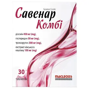 Савенар Комбі таблетки для покращення функціонування венозної системи, підвищення тонусу вен 2 блістери по 15 шт Савенар Комбі таблетки для покращення функціонування венозної системи, підвищення тонусу вен 2 блістери по 15 шт