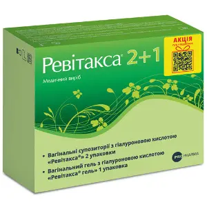 Свічки вагінальні для жінок Ревітакса для відновлення слизової оболонки піхви 10 шт 2 упаковки + гель 25 г Свічки вагінальні для жінок Ревітакса для відновлення слизової оболонки піхви 10 шт 2 упаковки + гель 25 г