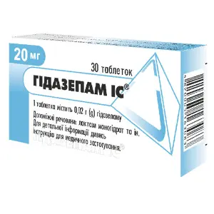 Гидазепам IC таблетки по 0,02 г 3 блистера по 10 шт Гидазепам IC таблетки по 0,02 г 3 блистера по 10 шт