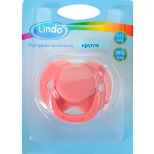 Пустушка LINDO (Ліндо) артикул А 31/12+ силіконова кругла від 12-ти місяців 1 шт Пустушка LINDO (Ліндо) артикул А 31/12+ силіконова кругла від 12-ти місяців 1 шт
