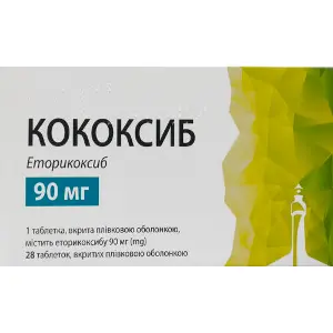 Кококсиб таблетки покрытые пленочной оболочкой по 90 мг 4 блистера по 7 шт Кококсиб таблетки покрытые пленочной оболочкой по 90 мг 4 блистера по 7 шт
