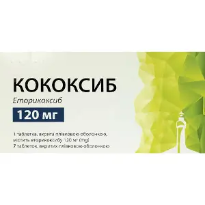 Кококсиб таблетки покрытые пленочной оболочкой по 120 мг блистер 7 шт Кококсиб таблетки покрытые пленочной оболочкой по 120 мг блистер 7 шт