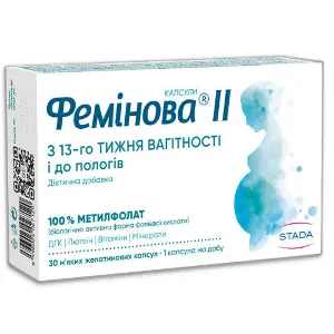 Фемінова ІІ вітамінно-мінеральний комплекс для вагітних з 13-го тижня вагітності капсули тверді 2 блістери по 15 шт Фемінова ІІ вітамінно-мінеральний комплекс для вагітних з 13-го тижня вагітності капсули тверді 2 блістери по 15 шт
