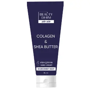 Крем для рук Beauty Derm (Бьюті дерм) Collagen & Shea butter 75 мл Крем для рук Beauty Derm (Бьюті дерм) Collagen & Shea butter 75 мл