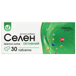 Селен активный таблетки дополнительный источник селена 3 блистера по 10 шт Solution Pharm Селен активный таблетки дополнительный источник селена 3 блистера по 10 шт Solution Pharm