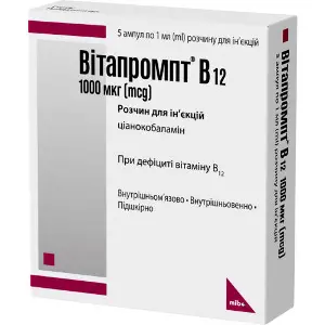 Витапромпт раствор для инъекций 1000 мкгв ампулах по 1 мл 5 шт Витапромпт раствор для инъекций 1000 мкгв ампулах по 1 мл 5 шт