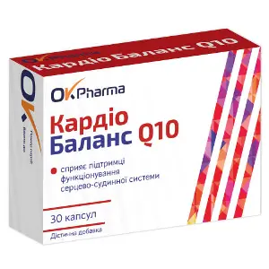 Кардіобаланс Q10 капсули для підтримки функціонування серцево-судинної системи 3 блістери по 10 шт Кардіобаланс Q10 капсули для підтримки функціонування серцево-судинної системи 3 блістери по 10 шт