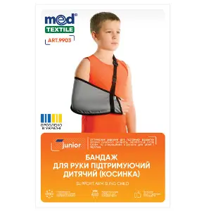 Бандаж для руки поддерживающий (косынка) Медтекстиль 9903 детский 3-12 лет размер І Бандаж для руки поддерживающий (косынка) Медтекстиль 9903 детский 3-12 лет размер І
