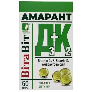 Вітамінний комплекс ВітаВіт Амарант Д3 + К2 капсули флакон 60 шт Вітамінний комплекс ВітаВіт Амарант Д3 + К2 капсули флакон 60 шт