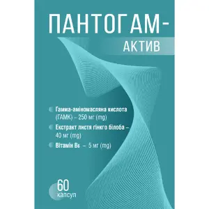 Пантогам-Актив капсули для нормальної роботи нервової системи, усуненню розладів пам'яті, зниженню втоми контейнер 60 шт Пантогам-Актив капсули для нормальної роботи нервової системи, усуненню розладів пам'яті, зниженню втоми контейнер 60 шт