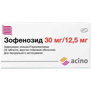 Зофенозид таблетки вкриті плівковою оболонкою 30 мг/12,5 мг 2 блістери по 14 шт Зофенозид таблетки вкриті плівковою оболонкою 30 мг/12,5 мг 2 блістери по 14 шт