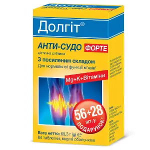Долгіт Анти-Судо Форте таблетки вкриті оболонкою для нормалізації функції м'язів 56 шт + 28 шт Долгіт Анти-Судо Форте таблетки вкриті оболонкою для нормалізації функції м'язів 56 шт + 28 шт