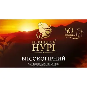 Чай чорний ПРИНЦЕСА НУРІ індійський байховий високогірний дрібний в фільтр-пакетах по 1,8 г 50 шт Чай чорний ПРИНЦЕСА НУРІ індійський байховий високогірний дрібний в фільтр-пакетах по 1,8 г 50 шт