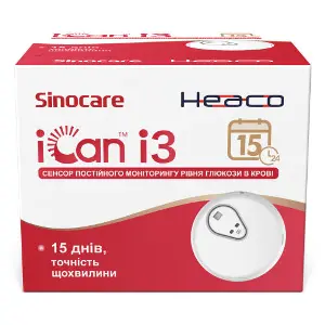 Глюкометр Sinocare (Синкейр) Сенсор постійного моніторингу рівня глюкози в крові (CGM) модель i3 Глюкометр Sinocare (Синкейр) Сенсор постійного моніторингу рівня глюкози в крові (CGM) модель i3